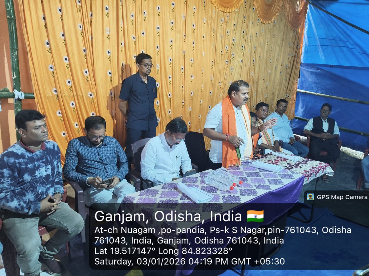 BDO PURUSHOTTAMPUR tweet media