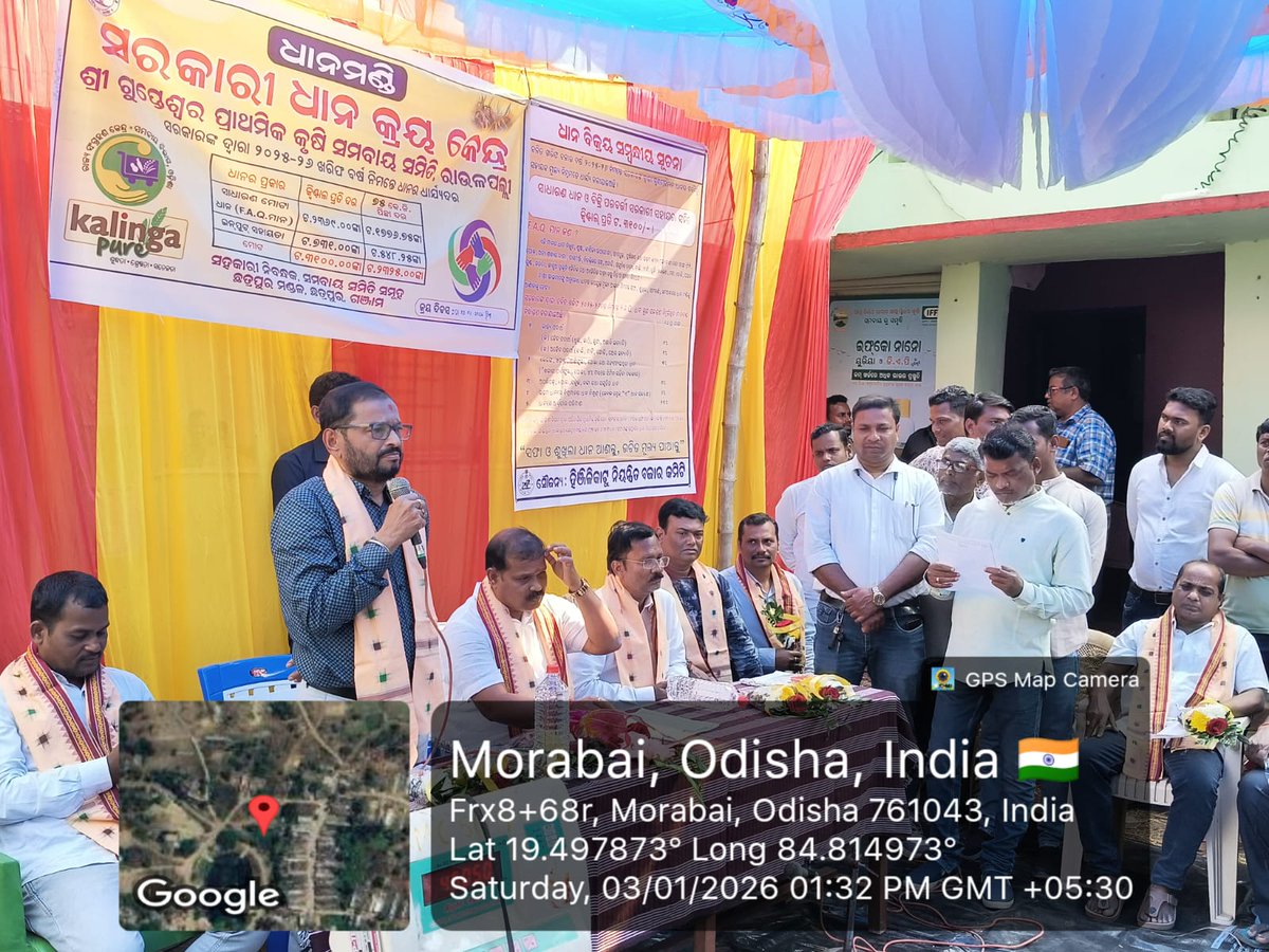 BDO PURUSHOTTAMPUR tweet media