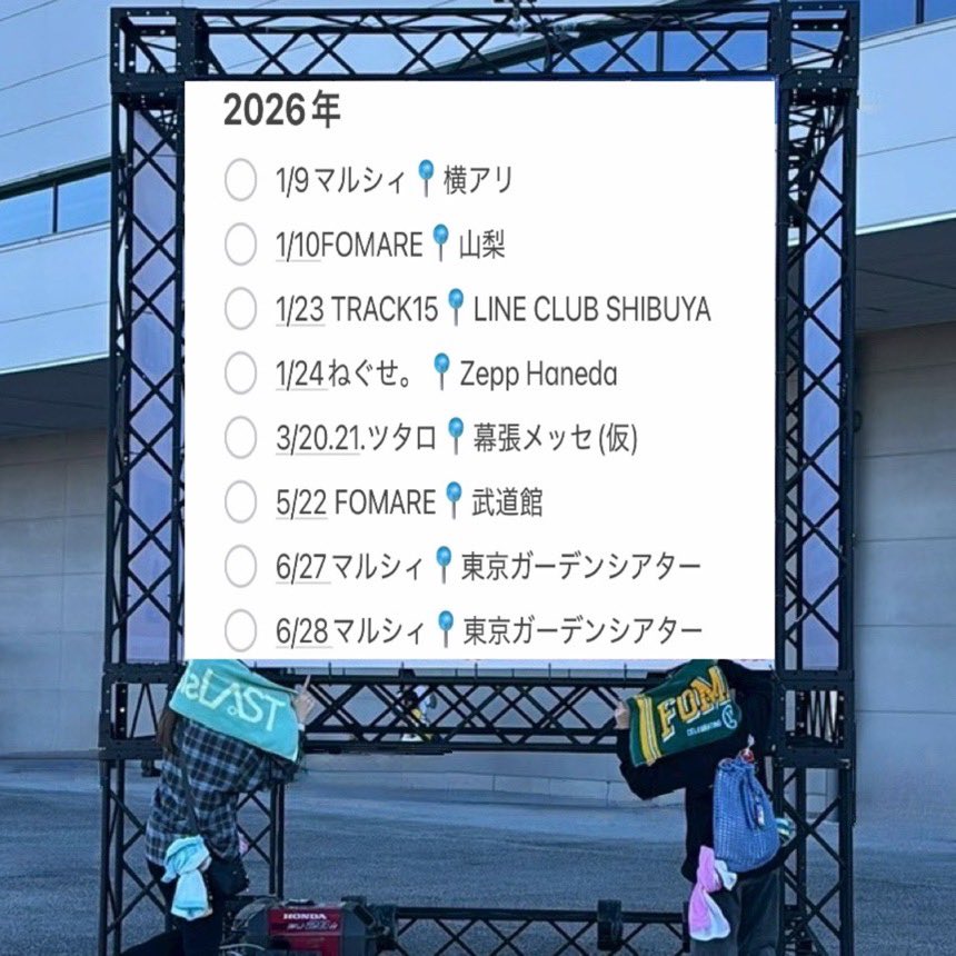peach / 3.20ツタロ tweet media