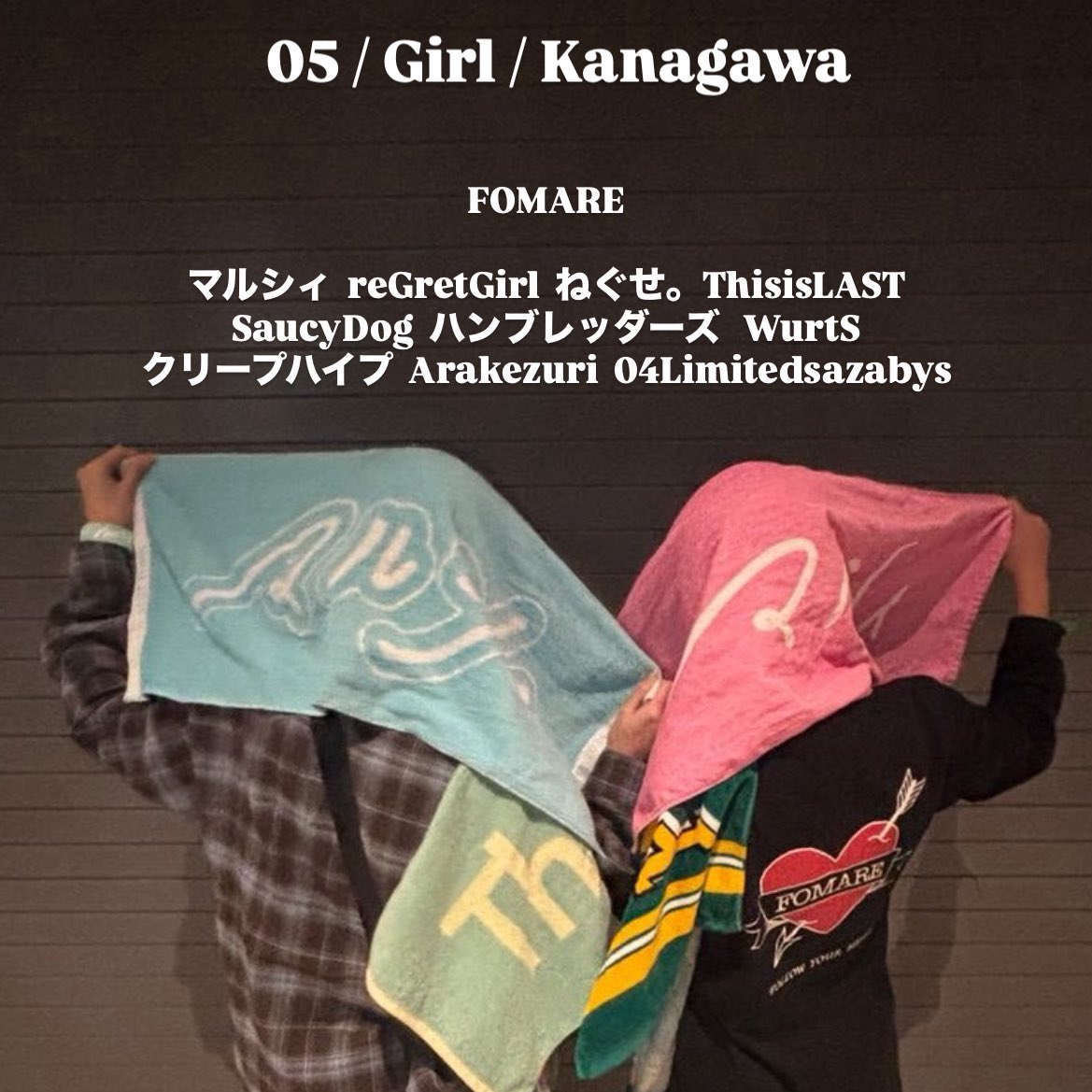 peach / 3.20ツタロ tweet media