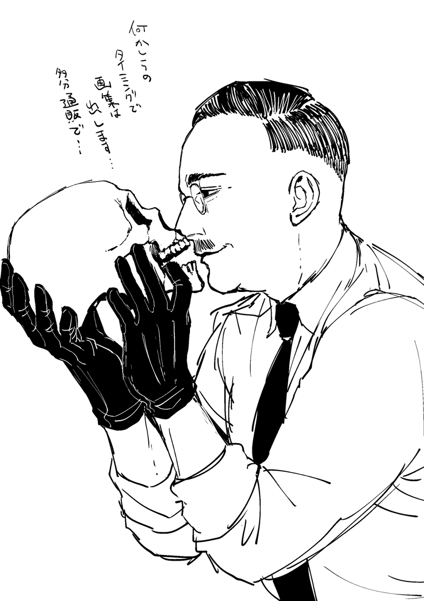ya_cnd's tweet photo. 過去の無配　03（2023/12/3） https://t.co/4WBMBFtIAv