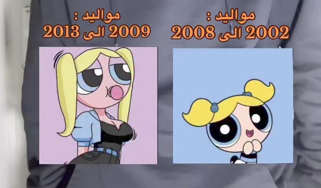 Boo__M5's tweet image. حاصل 🤣♥