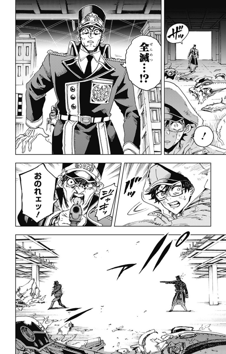 【🪐最新話配信中🪐】

『英雄機関』
第47話 難民地区

力を合わせ、特監の襲撃部隊を撃破したレオとハスキー。安心したのも束の間、さらなる攻撃が2人を襲う…‼︎

#ジャンププラス #英雄機関

https://t.co/TqDjPqZZJg

次回46話、1/11(日)配信‼︎ 