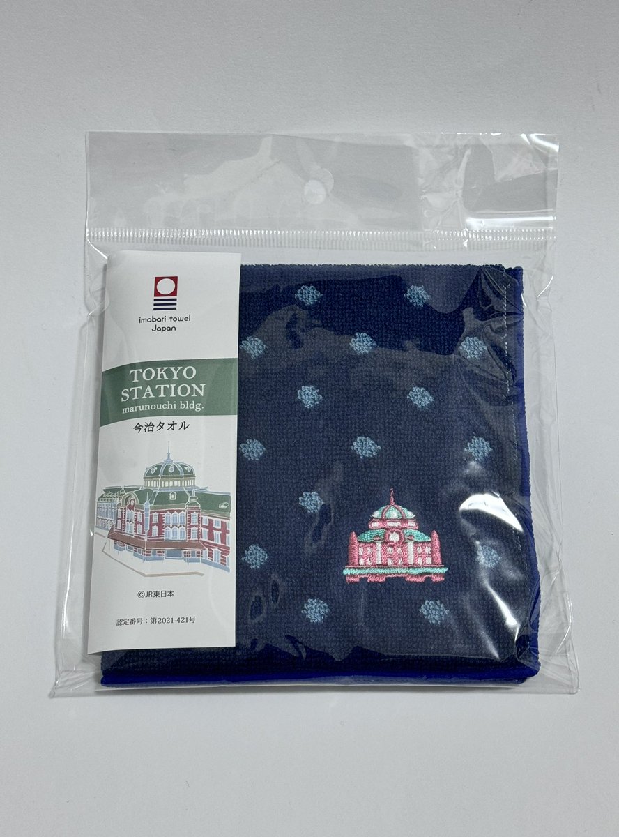 東京から大阪に戻るにあたり ・東スポ ・黒豆茶 と言う 東京っぽいもの