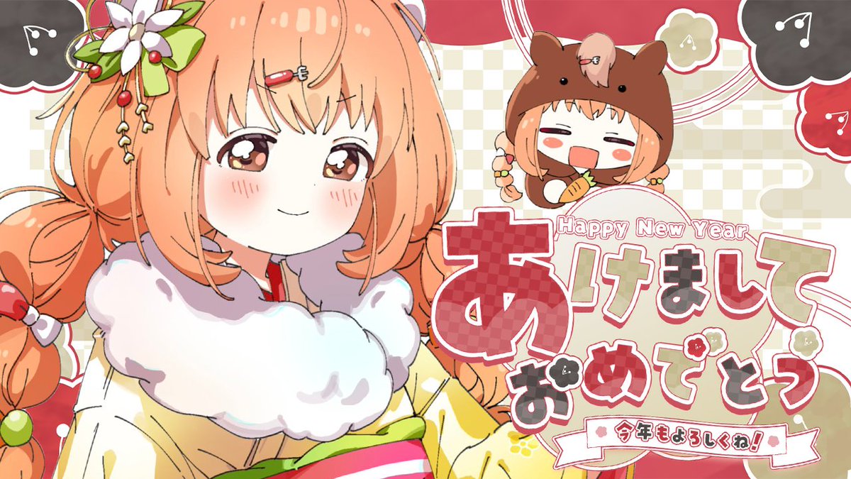 ⋆͛📢⋆配信告知
……… ⑅ ……… ⑅ ……… ⑅ ………

1/4 9:00~ あけおめ雑談🎍
youtube.com/live/9yIf5HxC7…
……… ⑅ ……… ⑅ ……… ⑅ ………

朝活☀️ちょっと遅くなったあけおめ！！✨