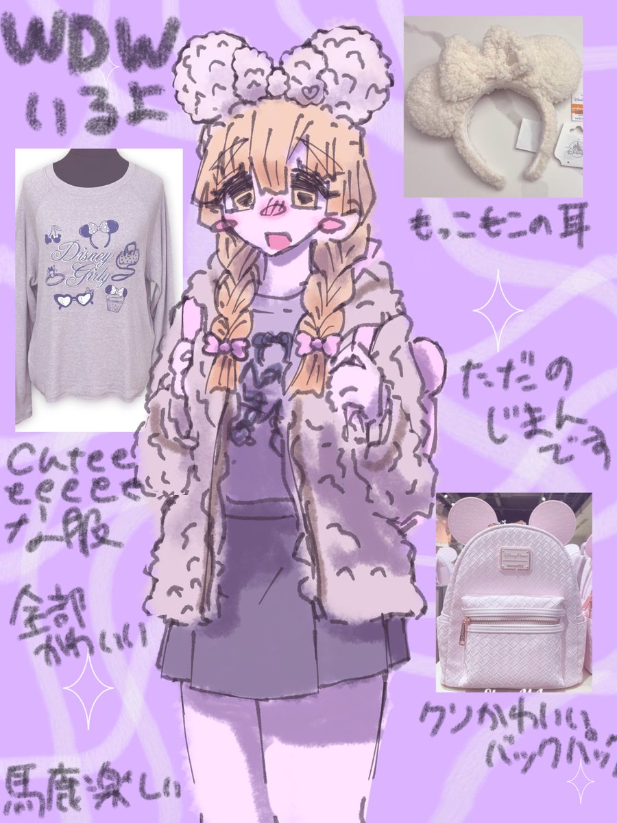 ささ (@sasazzzsasa) / Posts / X