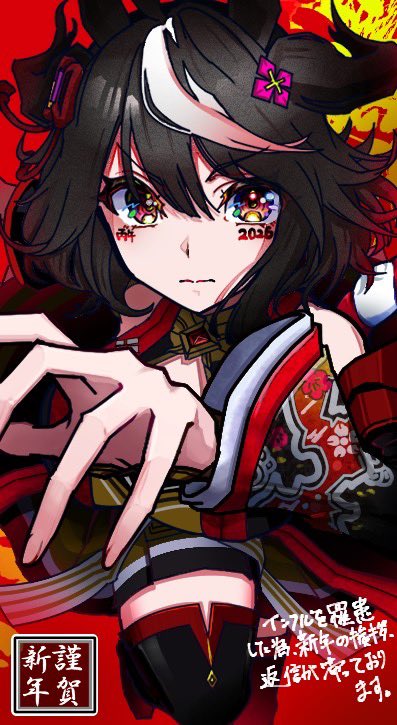 rawika3118's tweet photo. 明けましておめでとう御座います https://t.co/x3H1aQ4aqS