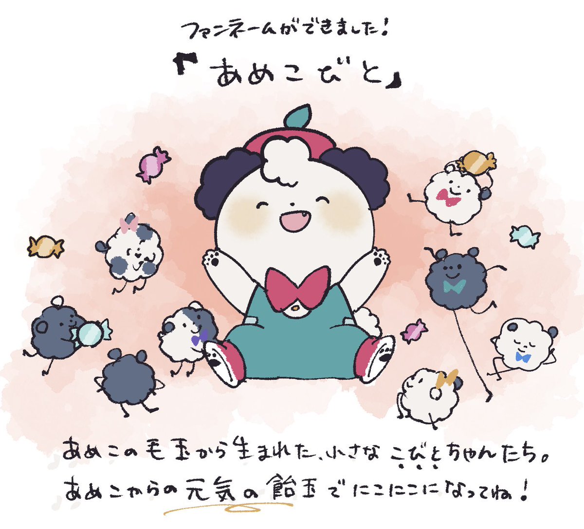 ❤みけねこ屋本舗さま❤高次元量子術エナジー音源❤ みけねこ。ドリーミュージックから3月メジャーデビュー！ | 株式会社