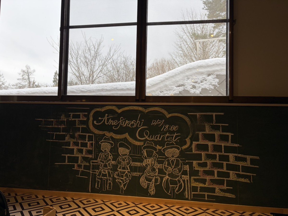 amefurashi_q's tweet photo. あけましておめでとうございます。

雪のある景色から始まる新年。
また今年も、音を重ねていけたらと思います。

ライブで会える一年になりますように。
2026年も雨ふらしカルテットを
よろしくお願いします。

#雨ふらしカルテット
#新年のご挨拶
#ライブバンド
#スイングジャズ https://t.co/8aOSxQIPu4