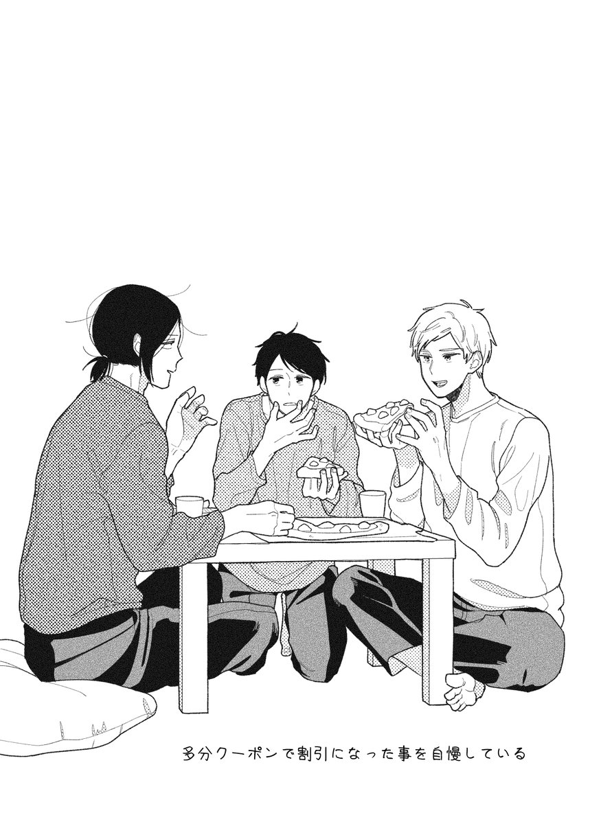 ssm_yarukihanai's tweet photo. 出すタイミングを失っていた漫画です。 https://t.co/TNoGhmdZKs