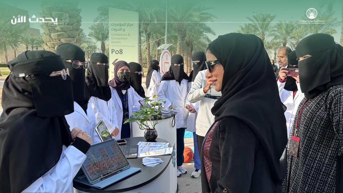 مباشر PNU tweet media