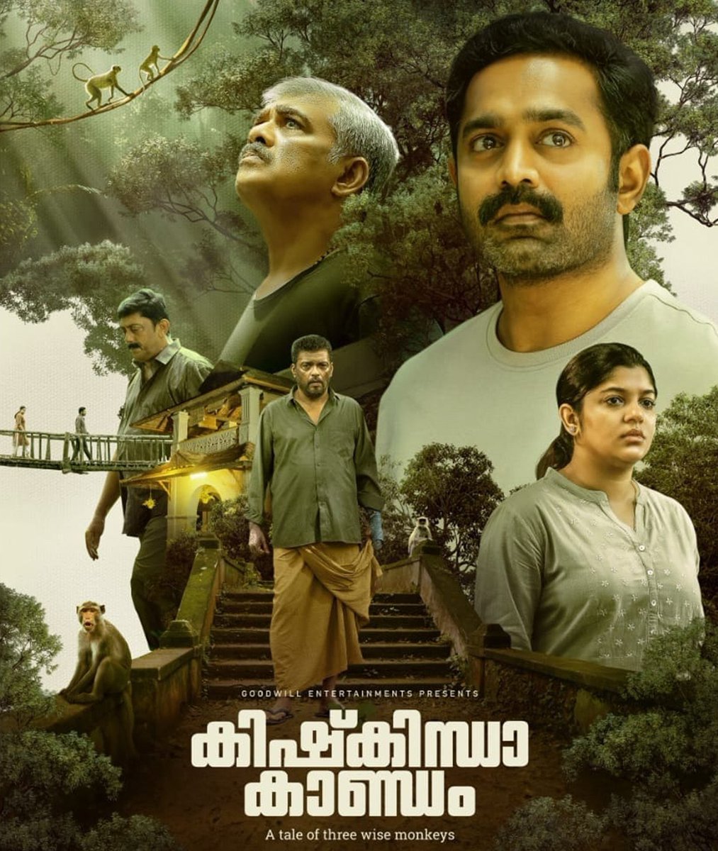 MalayalamReview tweet media