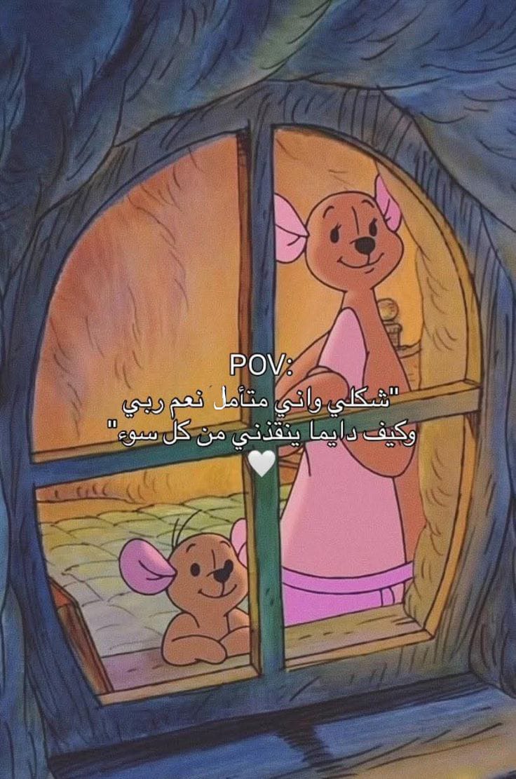 علم ينتفع به (@ile2ss) on Twitter photo 
