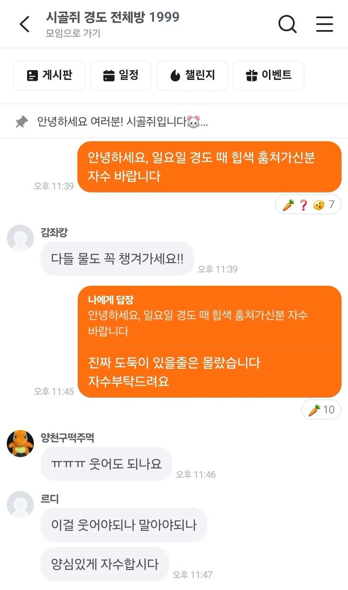 대환장 갤러리 tweet media