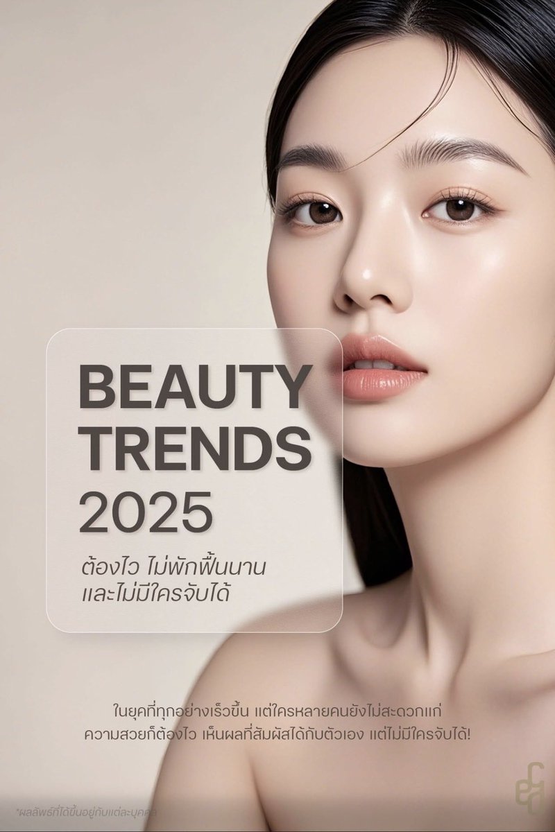 FaB San Francisco Fashion And BeautyTech tweet media