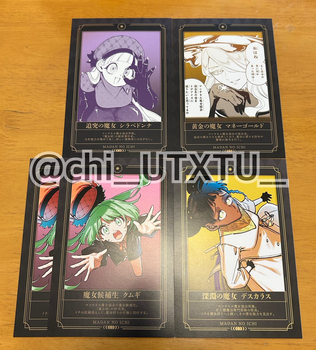 ち@プロカ必読 tweet media