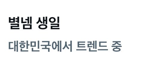 헐 뭐야이거ㅋㅋㅋㅋ