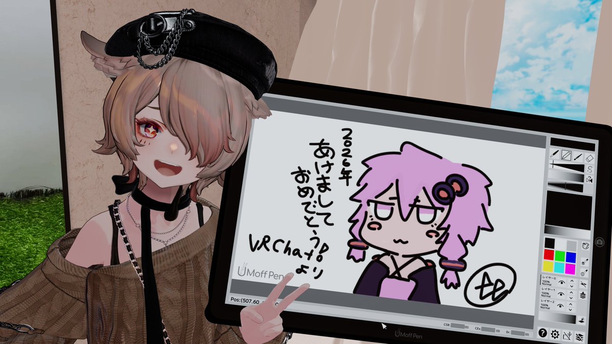 あけましておめでとうございます！！（遅刻
2026年も時間が中々取れずに創作活動があまり出来ないかもですが、ゆかりさんへの愛は永遠です！