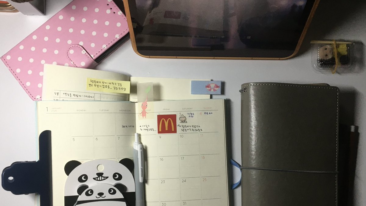 신년 다이어리 쓰기 🐎