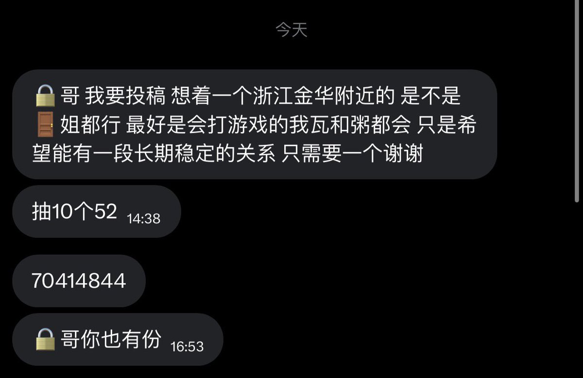 跑调的毕加索 tweet media