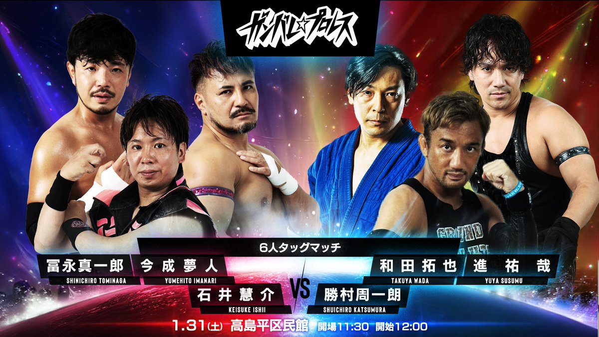 勝村周一朗 (@shu_katsumura) / Posts / X