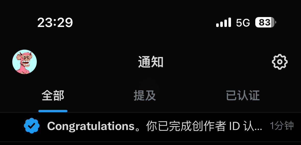 laowu3677's tweet image. 今天马斯克提升了 博主的收入几乎翻倍了

2分钟教大家如何通过创作者ID认证
入口随时可能关闭尽早为自己铺一条路
苹果机为教学机型

1.将你的手机语言改为英语 打开设置 找到通用 点击 下滑打开语言与地区修改

2.将VPN调到美区 然后再重新打开推特 点击创作者工作室 点击第一个 用补光灯或者其他灯…