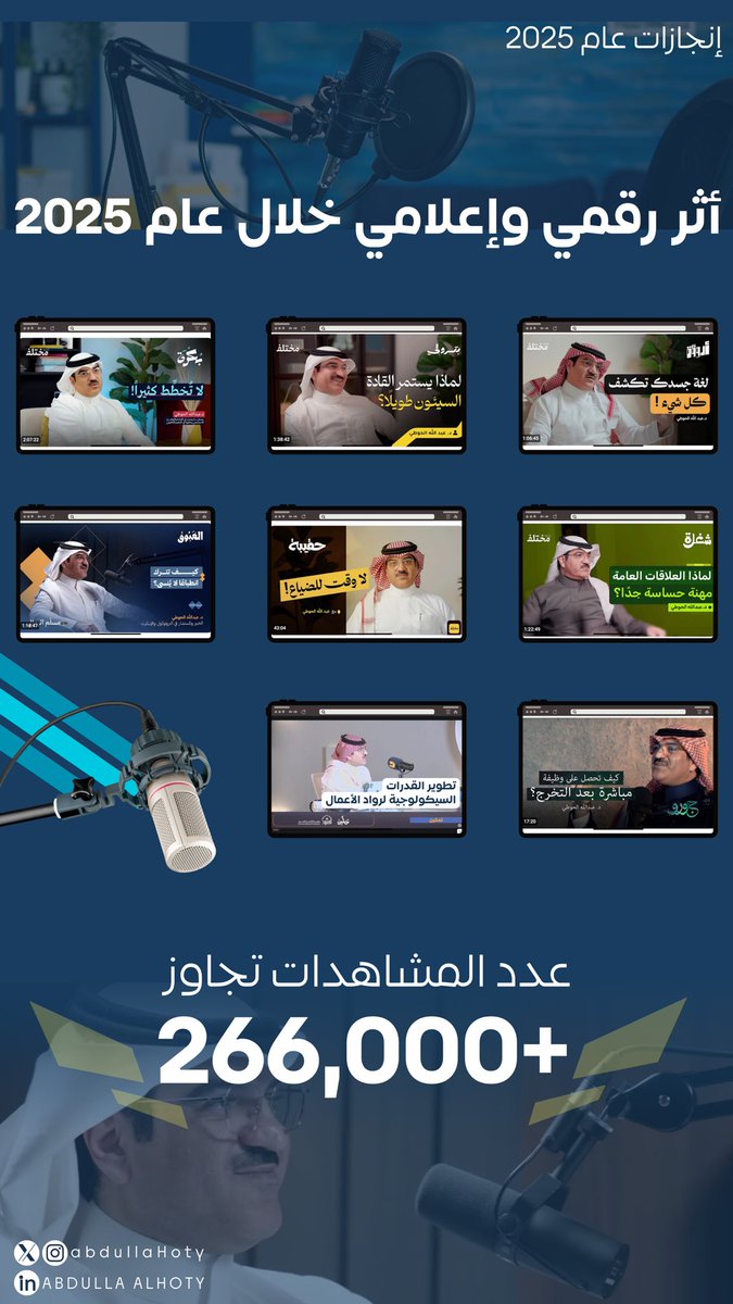 د. عبدالله الحوطي tweet media