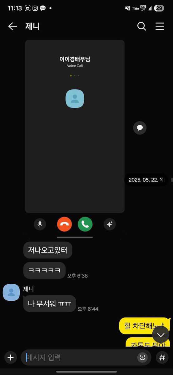 쩨니💞 tweet media