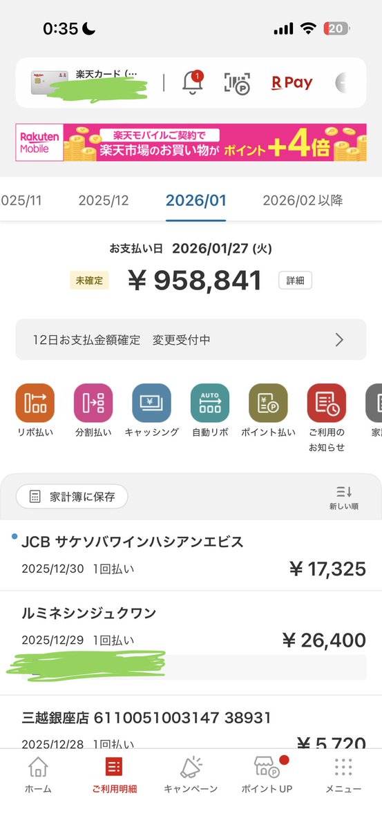 Mr__NDog's tweet photo. 拝啓
　年末の僕様。
　少しばかしやり過ぎではありませんか。
#投資初心者さんと繋がりたい 
#謹賀新年
#今年もよろしく
#敬具 https://t.co/kLRrTXAIF9