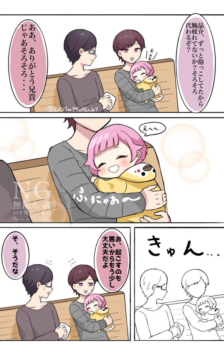 まぐろ (@aUO7mY4jjXExJe7) / Posts / X