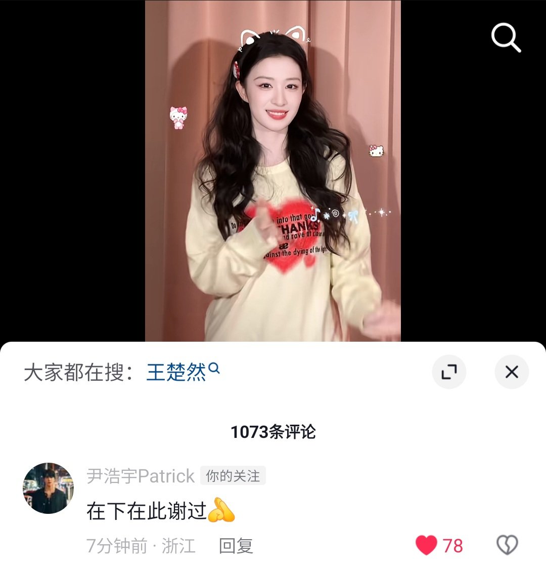 Minimalism_is's tweet image. น้องแพทมาตอบฉู่หรันเจี่ยแล้ว😍 

🐰: ข้าน้อยขอคารวะ🙏🏻

Winter Luv Out Now❄︎
#Patrick_WinterLuv #แพทริค #PatrickFinkler #แพทริคณัฐวรรธ์ #Patrick尹浩宇 #尹浩宇 #YinHaoyu @patrick_pppat