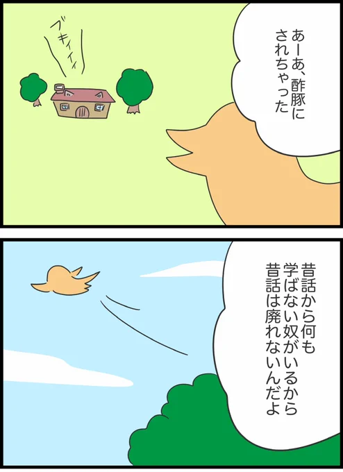 9/9 
