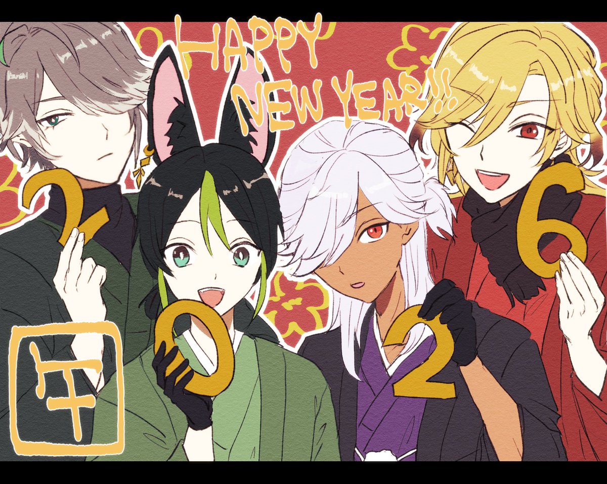 あけおめスメ男