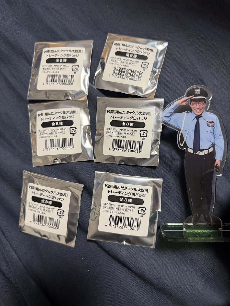 もちろん缶バッジ📛6個と警備員アクスタを買いました😆‼️ あと