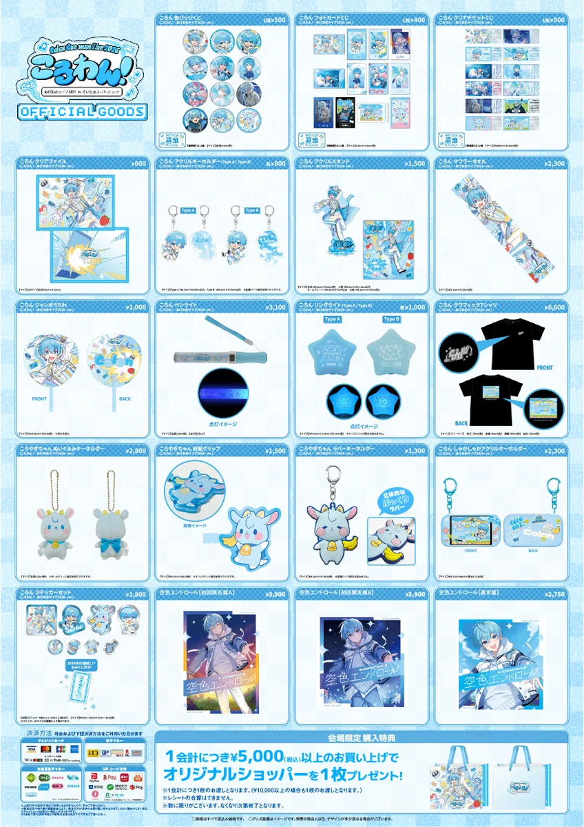 STPR ONLINE STORE【公式】 on X: 