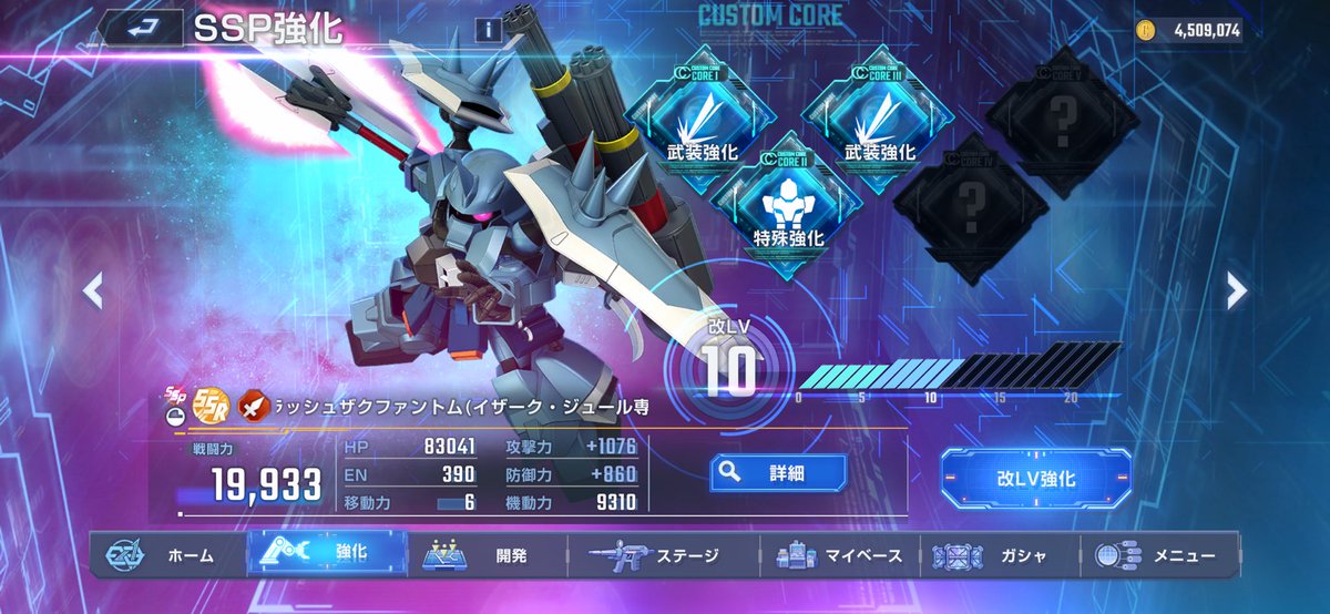 buntanv's tweet photo. SSP化はザフトに突っ込め https://t.co/jJm9L2O73V