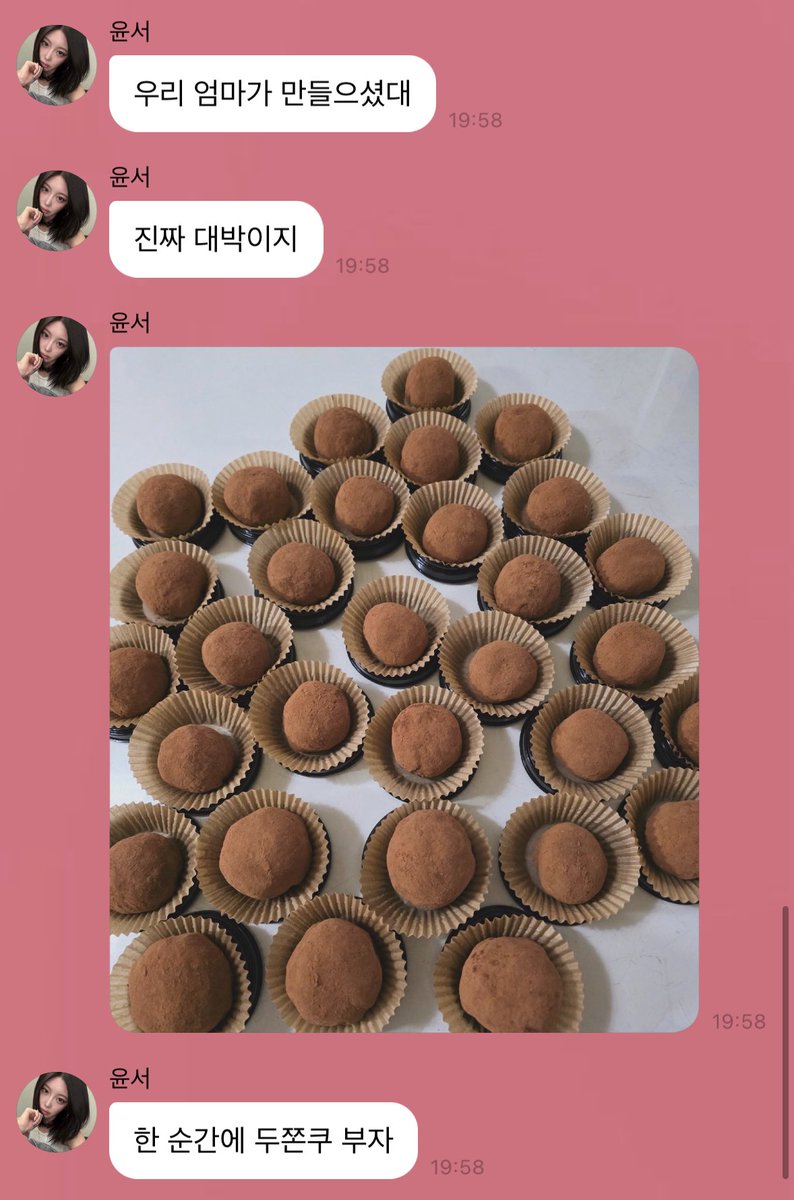 솝 tweet media