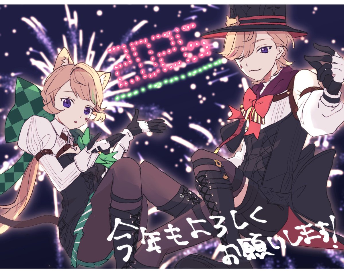 ことよろリネリネ