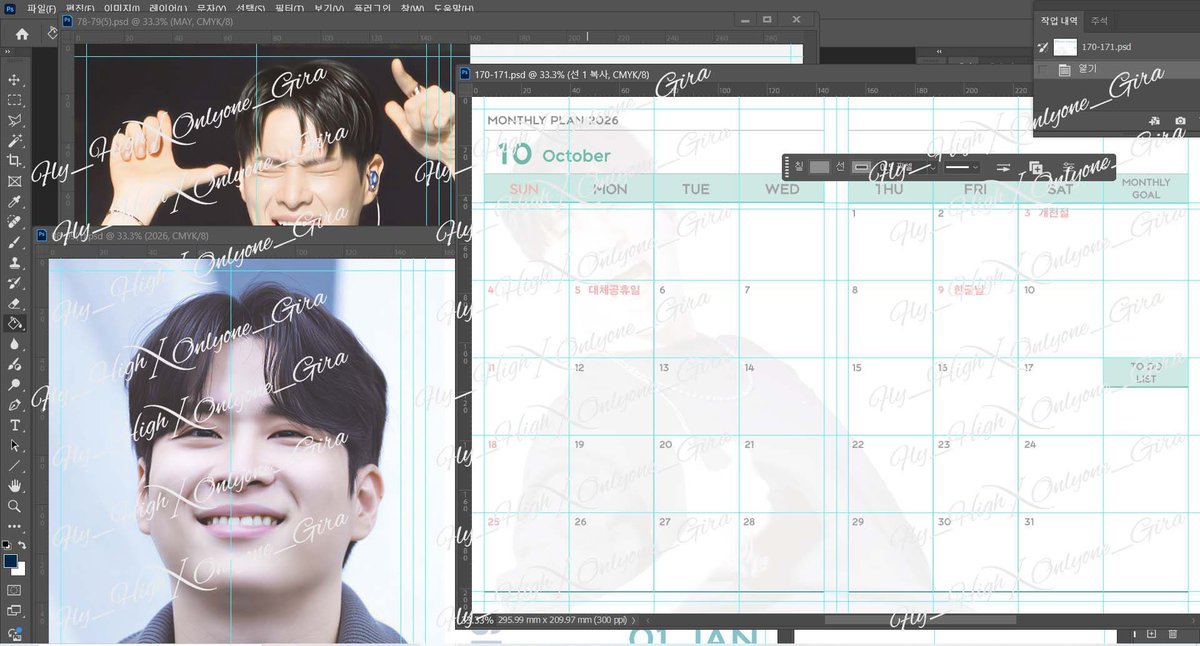 판매 문의하시는 분들이 계셔서 짧게 공구진행할게요
구매원하시는 분들은 내일 밤까지 디엠주세요

#김지훈 #리베란테 #지훈다이어리