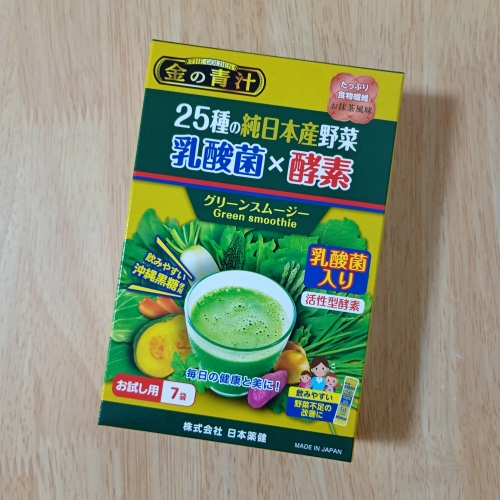 bird232's tweet image. #プロモーション
#日本薬健から提供いただきました
日本薬健 ／ 金の青汁® 25種の純国産野菜 乳酸菌×酵素
腸まで届く乳酸菌配合の飲みやすい青汁。
抹茶のようなまろやかな味で美味しい。
沖縄黒糖が入っていて続けやすい。
#RSPに参加しました
#RSP112
#サンプル百貨店
#日本薬健
#金の青汁