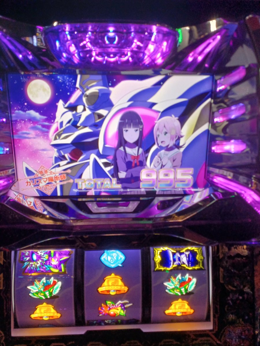 初勝ちはなぜ今この台なのか×2