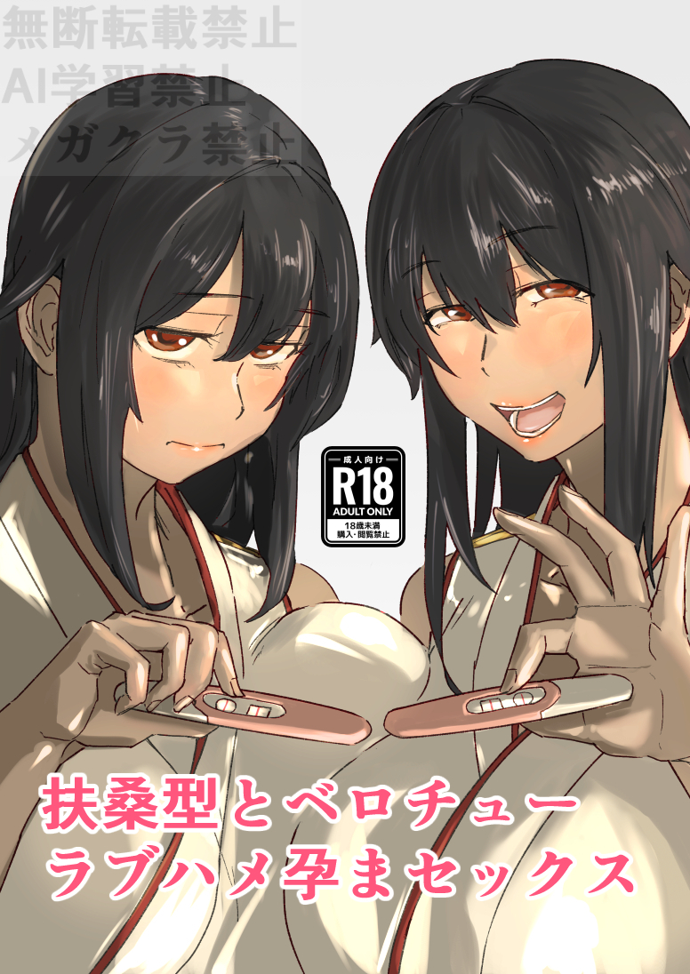 C107の新刊、両日分ともにメロンブックスさんで通販しております!よろしくお願い申し上げます!https://t.co/M2a21iF8VT
https://t.co/uyvKHWZhAV 