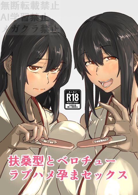 C107の新刊、両日分ともにメロンブックスさんで通販しております!よろしくお願い申し上げます!https://t.co/M2a21iF8VT
https://t.co/uyvKHWZhAV 