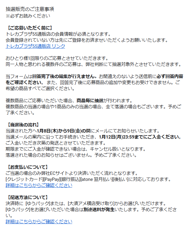 購入勧誘▷▶コメントお願いします 表示シール・ステッカー「セールス・勧誘お断り セールス・勧誘目的で