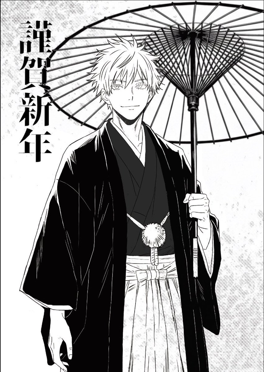 改めて今年もよろしくお願いします🙏🏻🙇🏻‍♀️
あー！三が日間に合ったー🤍