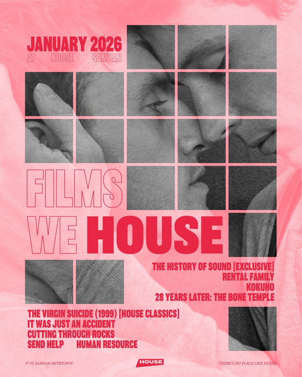 houseSamyan's tweet image. FILMS WE HOUSE: JANUARY 2026 🎄🏡🎬
โปรแกรมภาพยนตร์เดือนมกราคม 2569 ที่ @houseSamyan 
#TheHistoryOfSound #TheVirginSuicides 
#RentalFamily #Kokuho #28YearsLaterTheBoneTemple 
#ItWasJustAnAccident #CuttingThroughRocks 
#SendHelp #HumanResource
🎟️ ติดตามรอบฉายที่ app: House Cinema