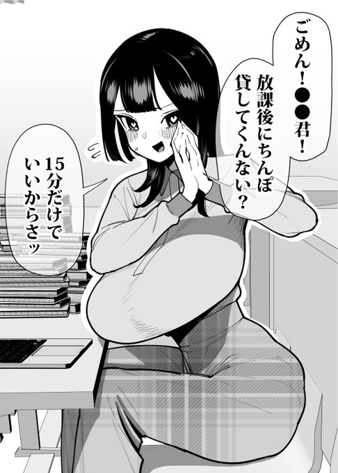 こんくらい貞操観念ゆるい女性がいいです。 