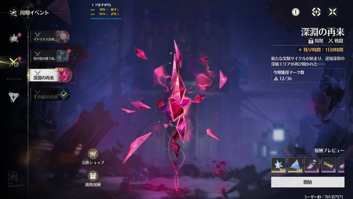 やばい逆境深塔やってない
でもやる気起きない