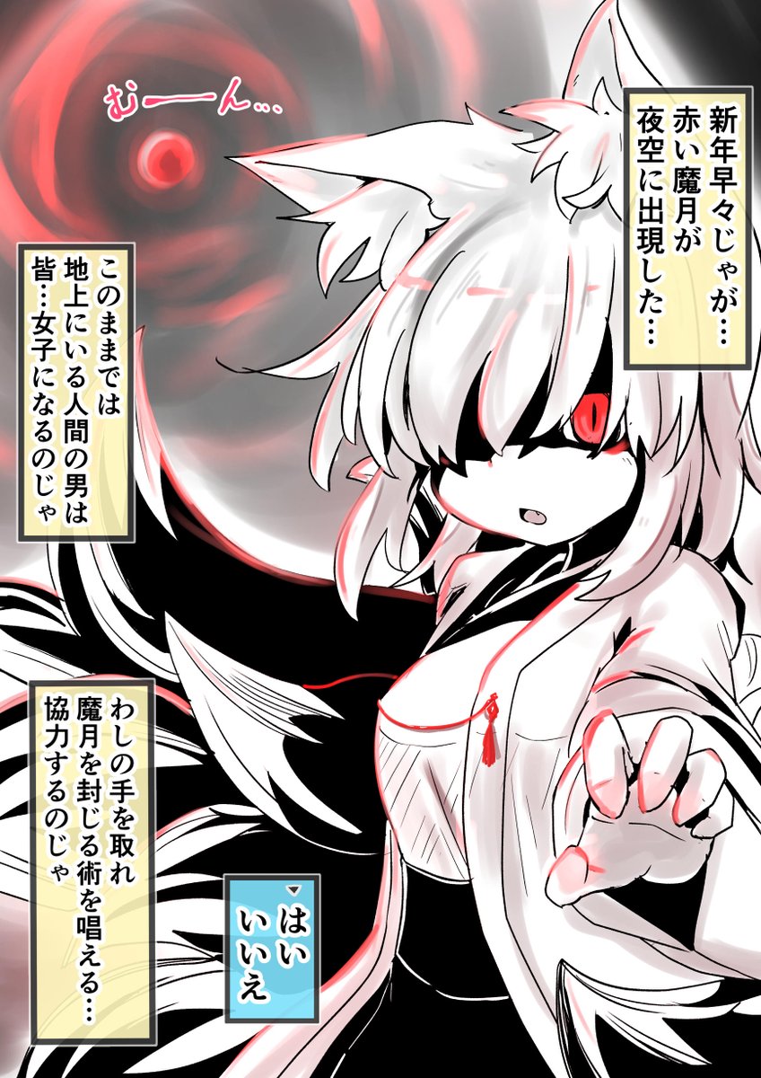 え〜んぴっつ tweet media