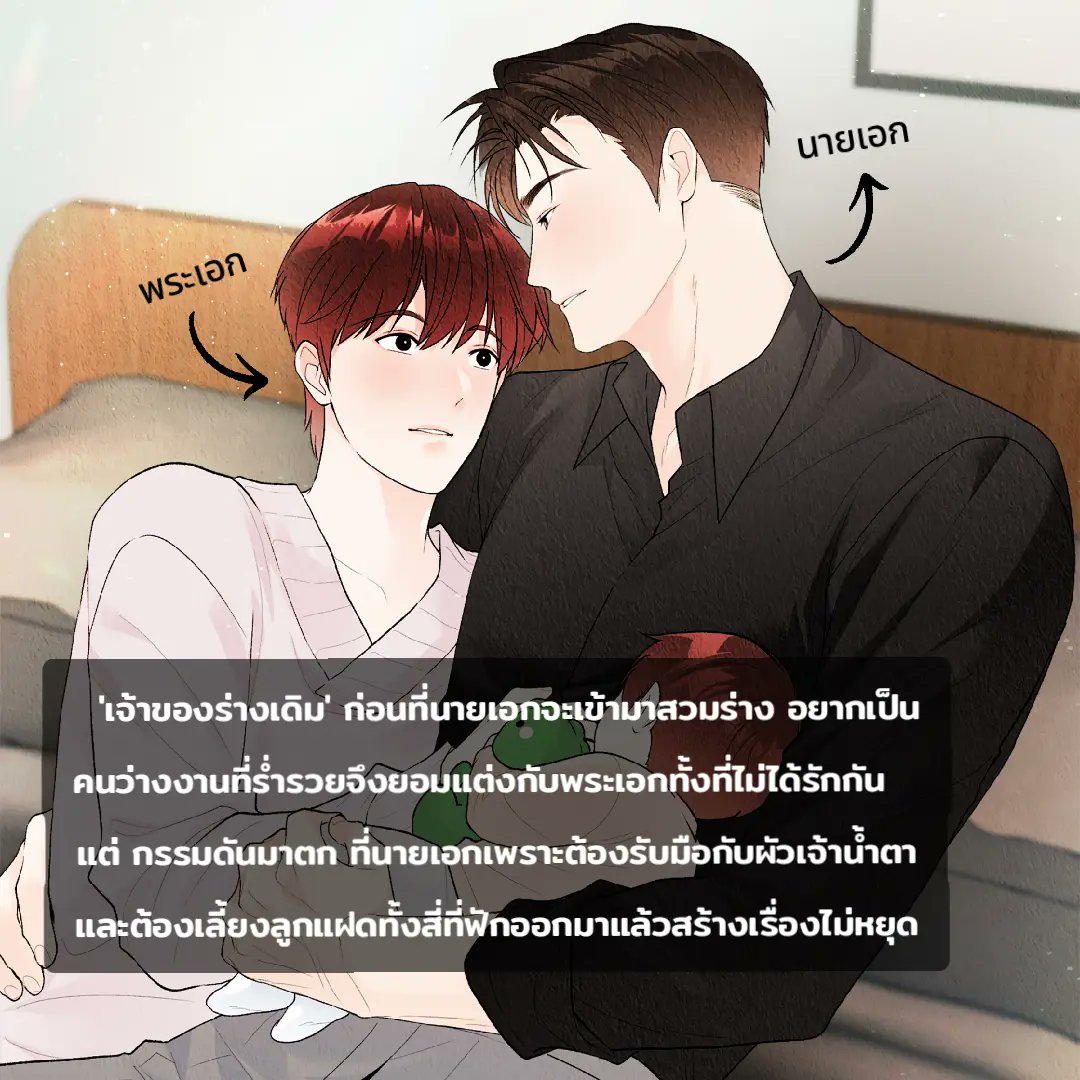 ลินจาร์ (Linjar) tweet media